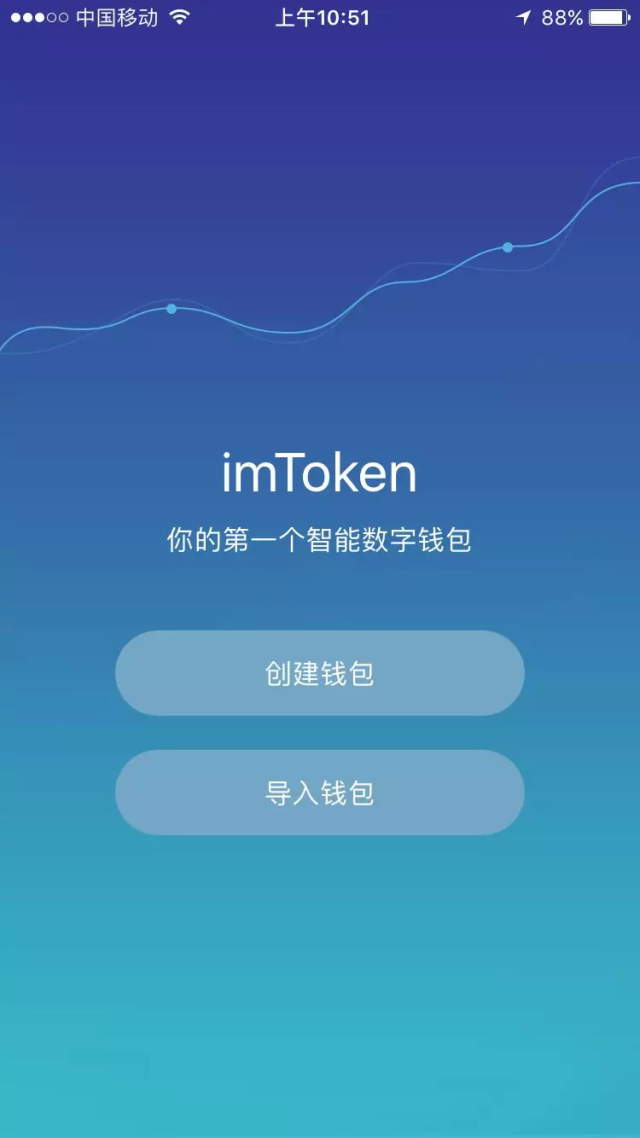 imtoken(imtoken怎么下载手机app下载cn)