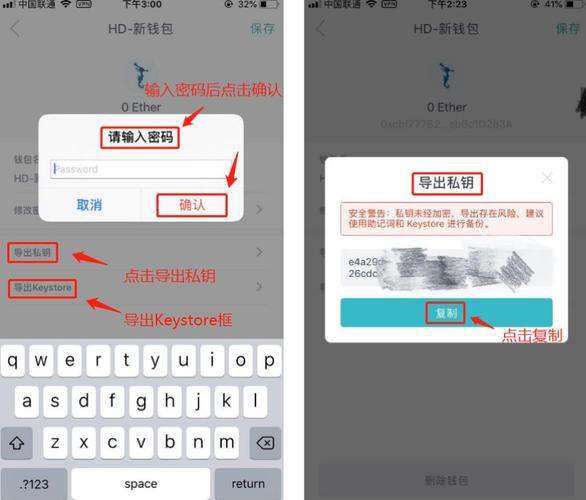下载imtoken官方网站(imtoken官网下载15)