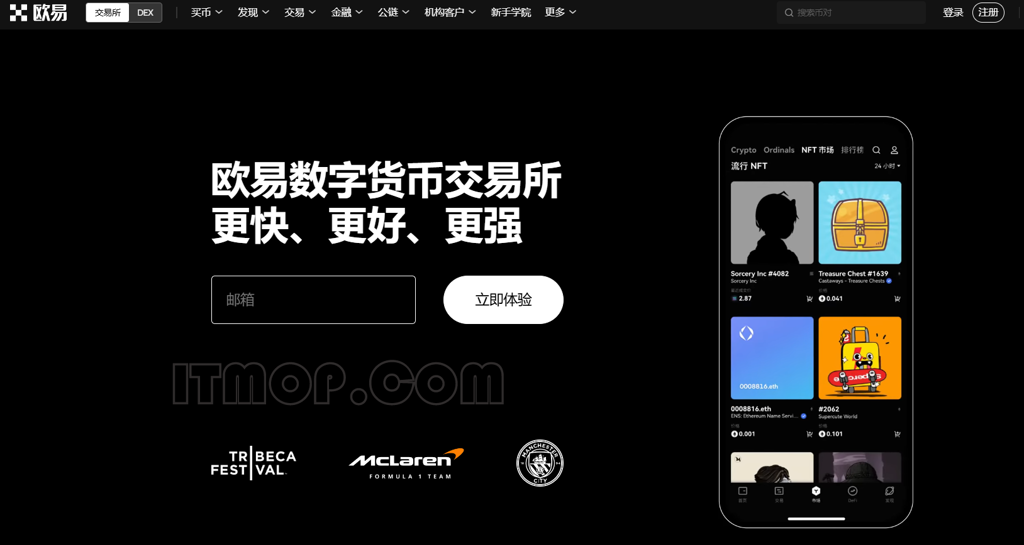 imtoken官网(imtoken官网客服电话)