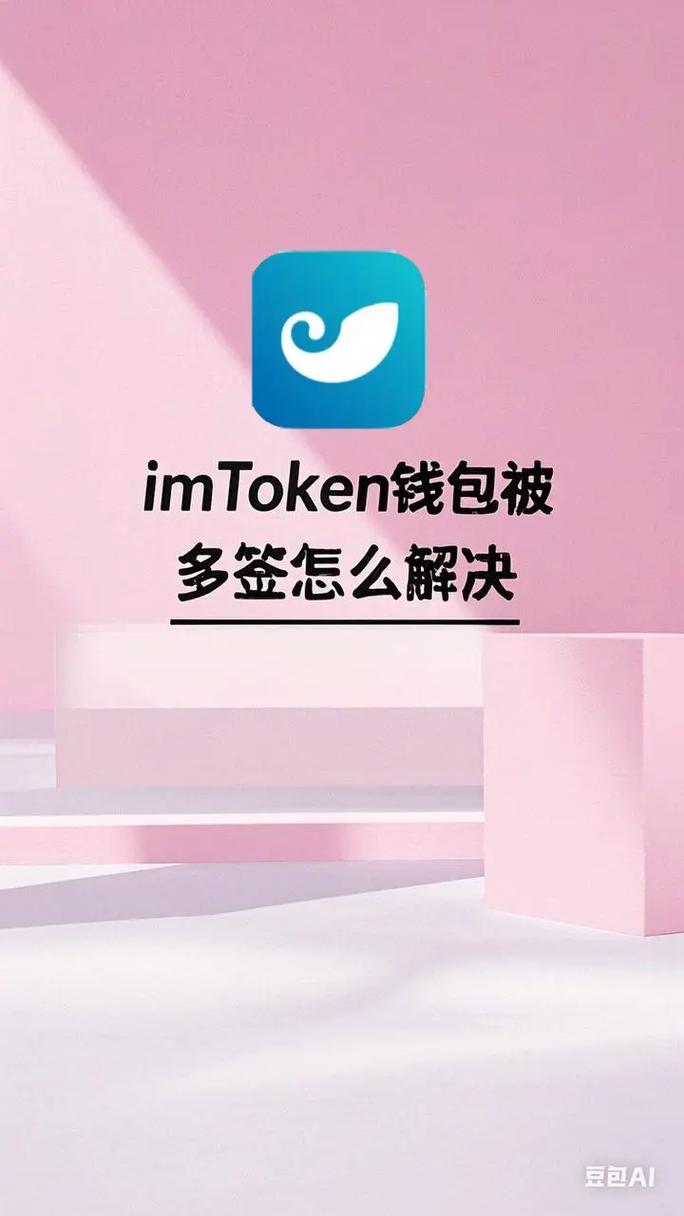 imtoken安卓版下载(imtoken280下载)