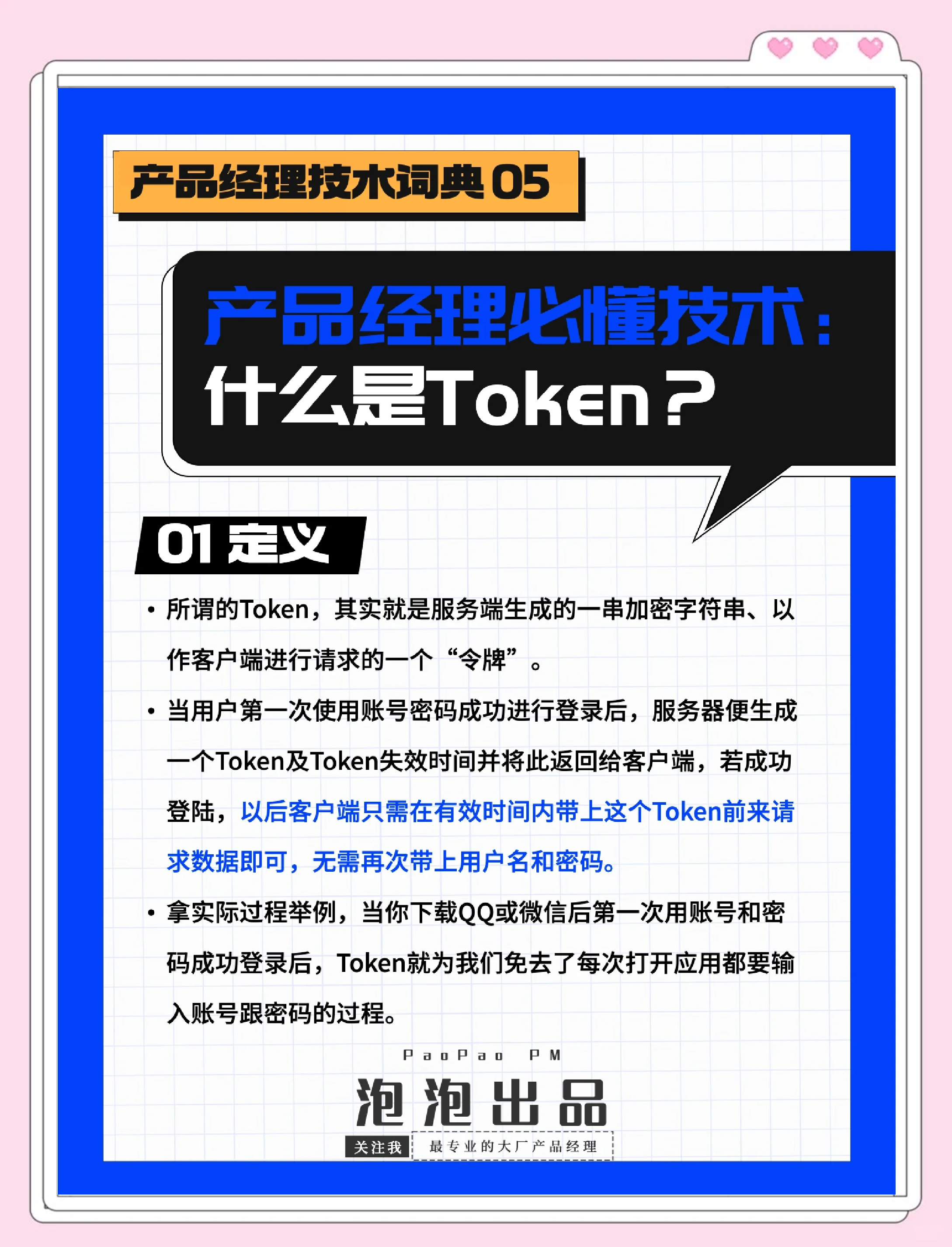 imtoken安卓版下载(imtoken280下载)