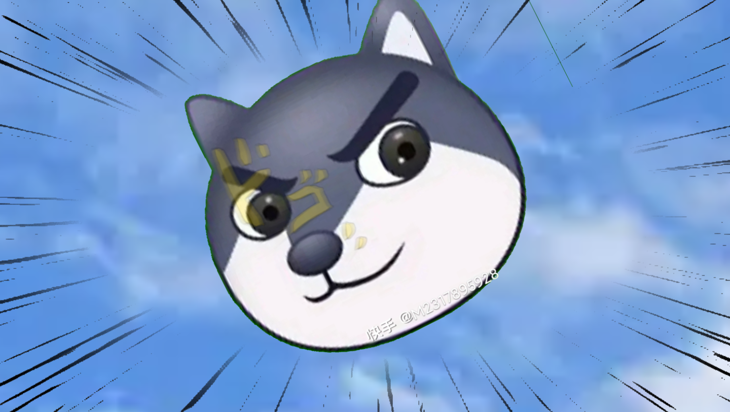 DOGE(doge表情包)