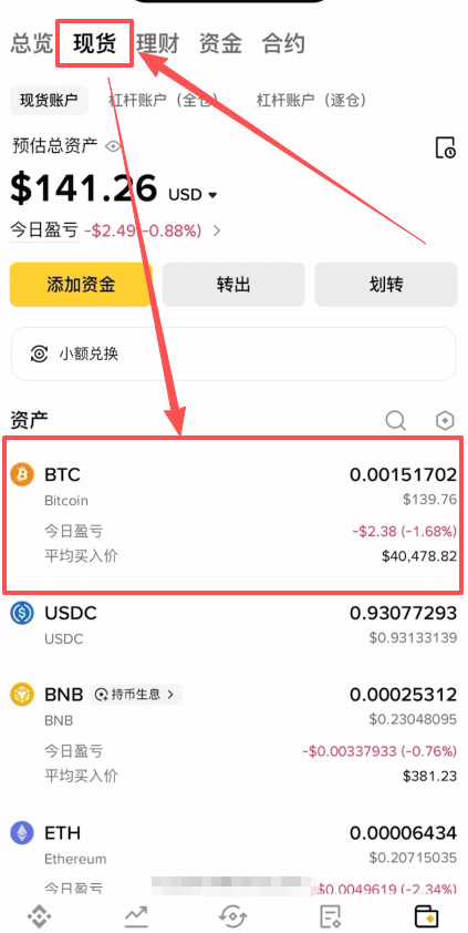 bitget交易平台官网(bitone交易平台app)