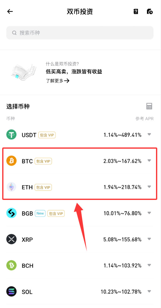 bitget交易平台官网(bitone交易平台app)