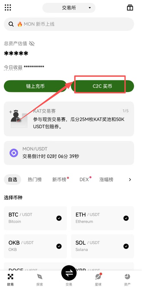 btc怎么兑现(btc怎么兑换成usdt)
