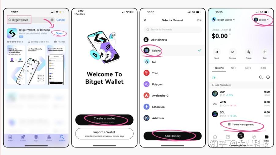 bitget官网(BITGet官网入口)