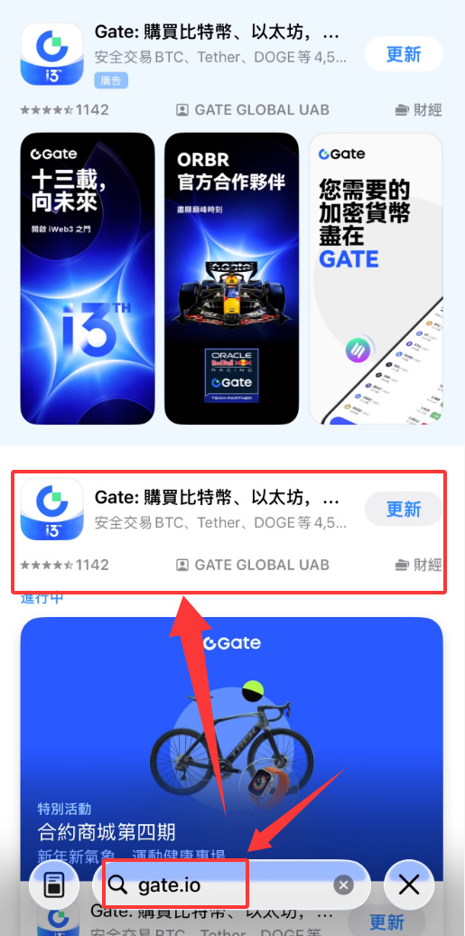 gate.io交易所官网下载(gateio交易平台官网下载)