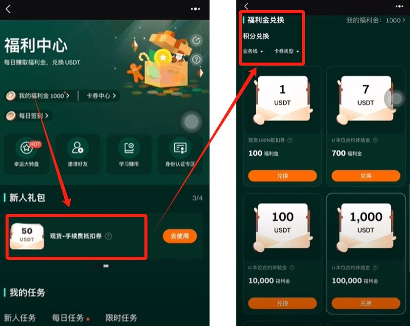 BitGet最新app下载(bitcomet app下载)