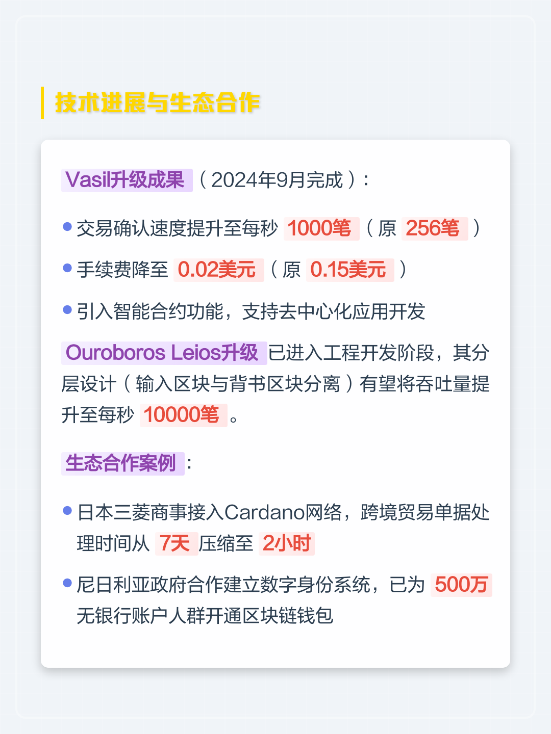 ada艾达币(ada艾达币最新消息)