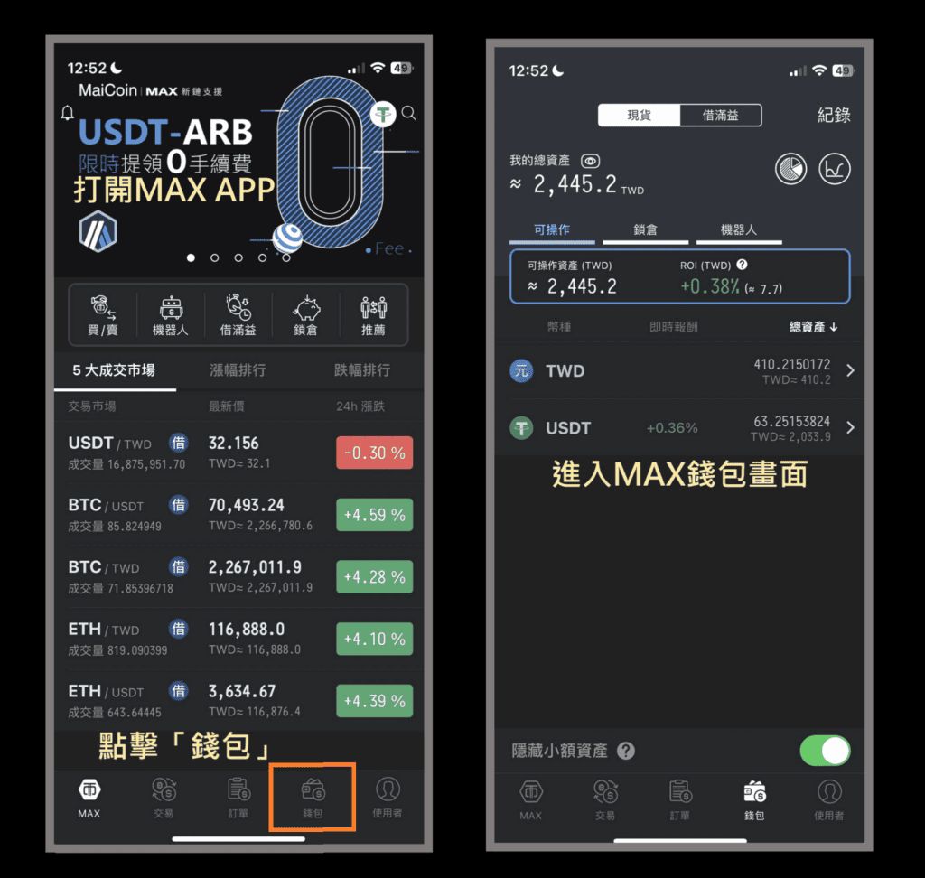 bitget官网(bitGet官网app下载)