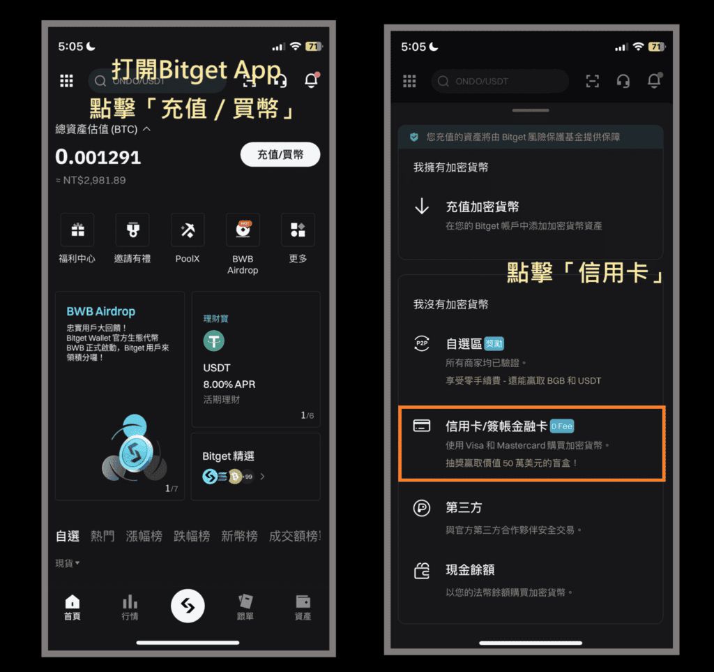 bitget官网(bitGet官网app下载)