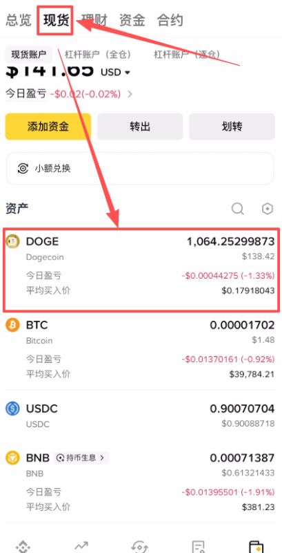 bitget交易所网址(bittrex交易所首页)