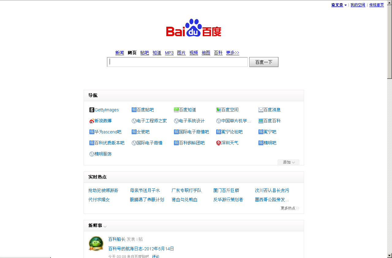 gate.io(gateio钱包下载denglu中国)