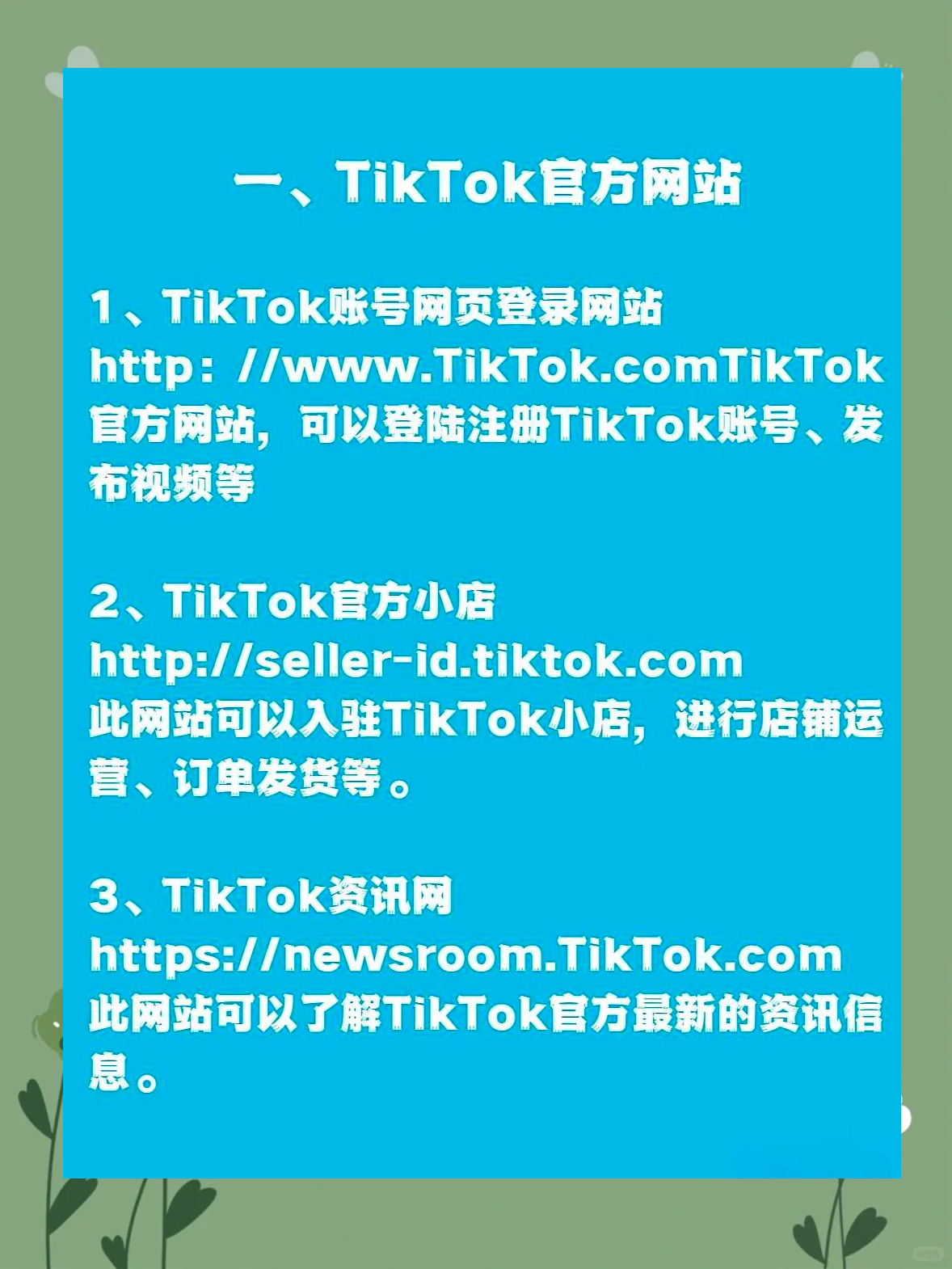 bitget的官方网址的简单介绍