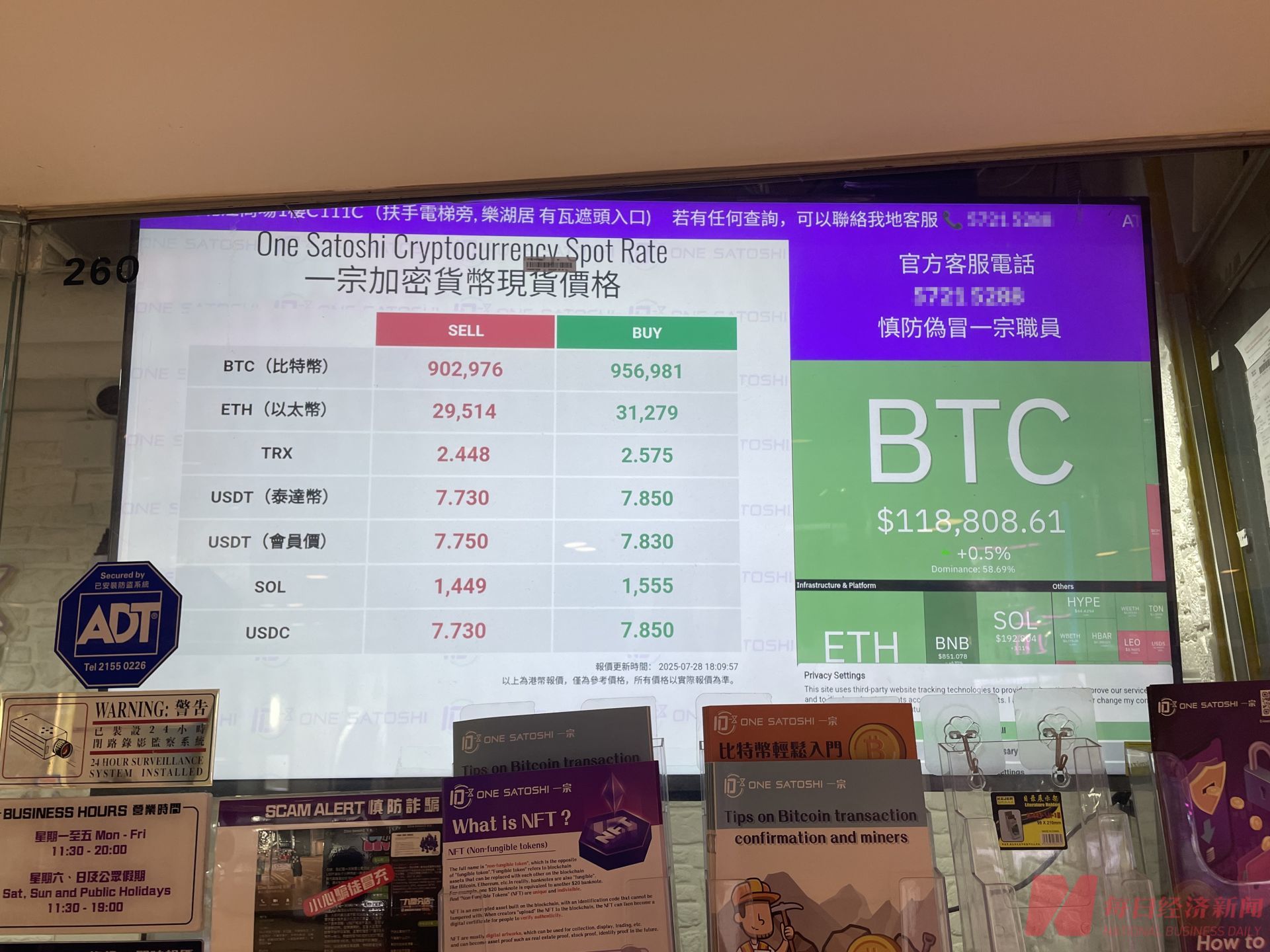 btc汇率(BTC汇率兑换美金)