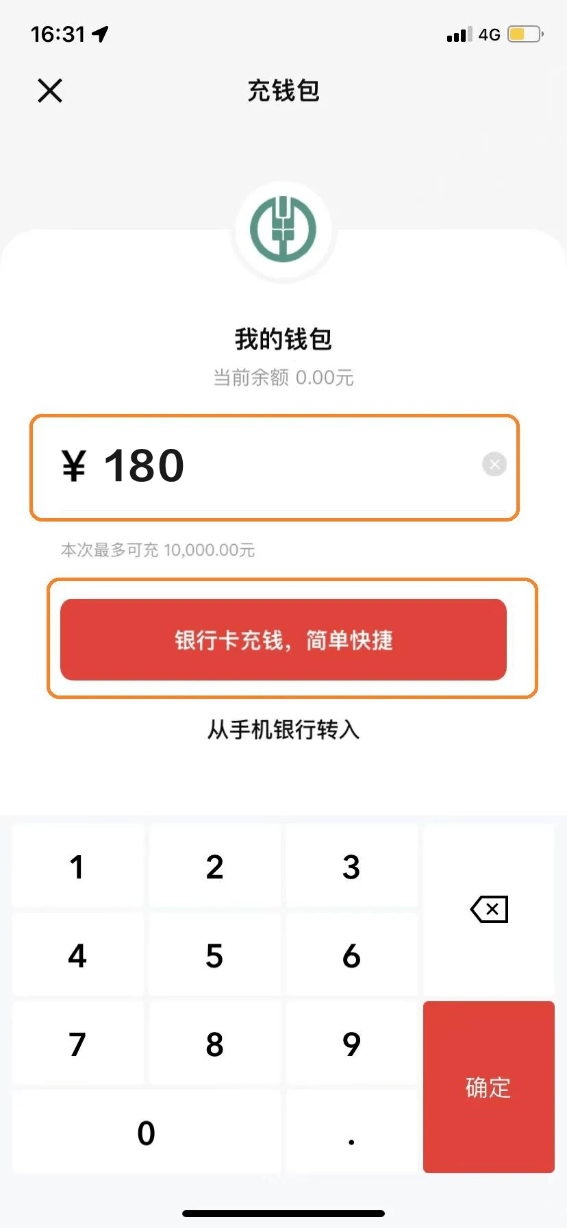 下载imtoken官方网站(imtoken官网下载30版本)