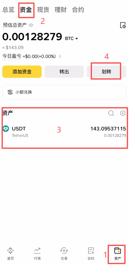 BitGet交易所官方网站(bithumb交易所app官网)