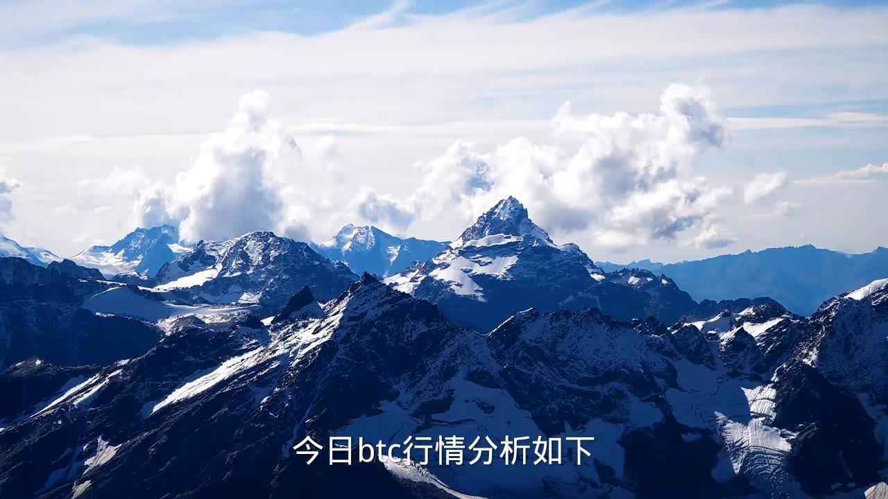 Btc实时行情(btc实时行情走势图)