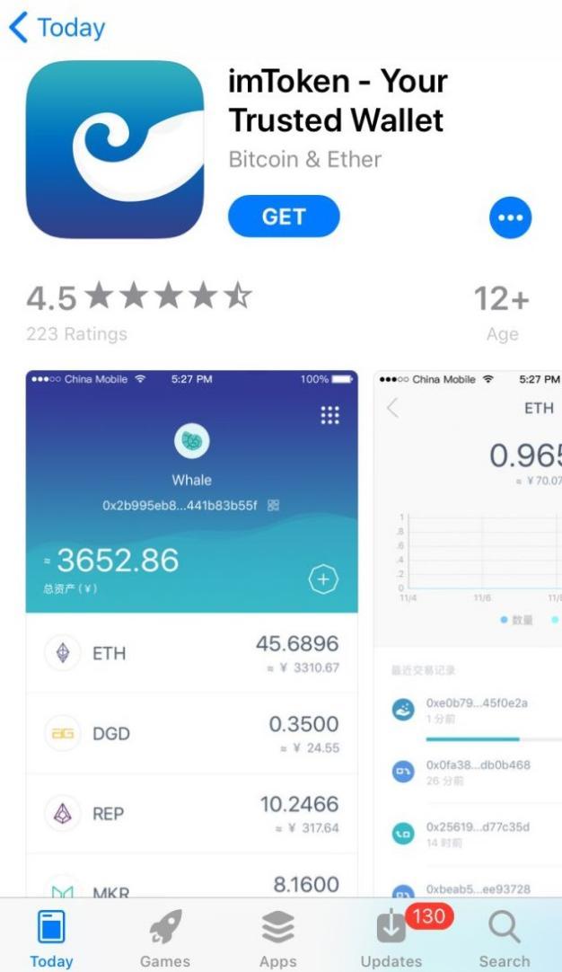 imtoken安卓版下载(imtoken20安卓版)