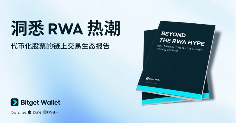 bitget官方交易平台注册(bitget交易平台官网网址是什么)