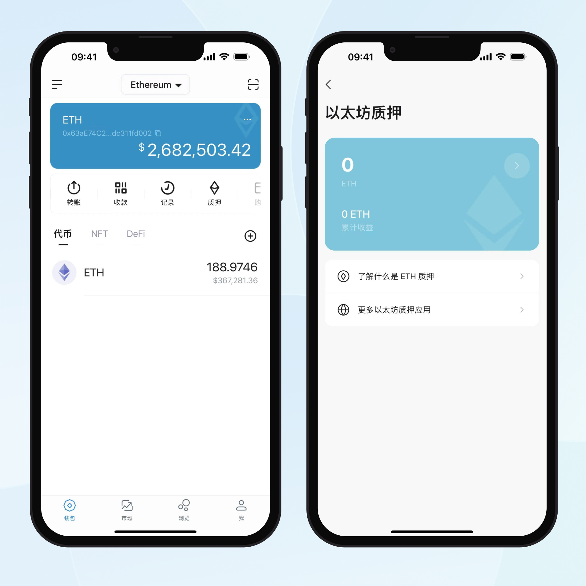 imtoken钱包下载(imtoken钱包下载安装)