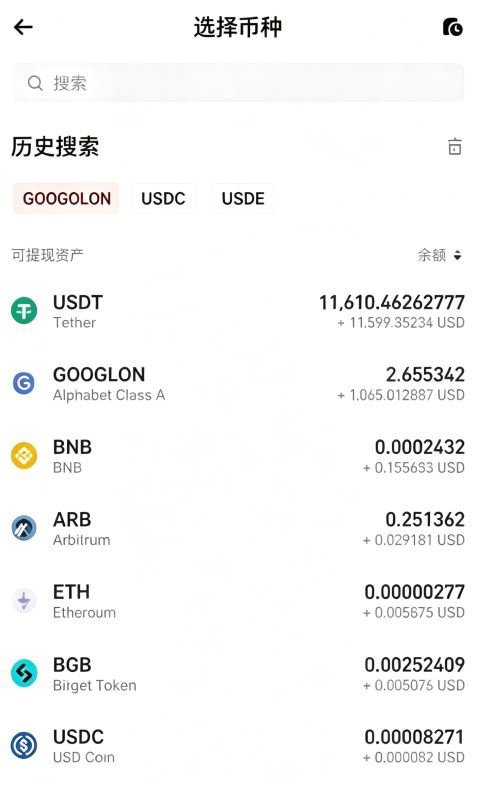 BitGet交易所官方网站(bittrex交易所 app)