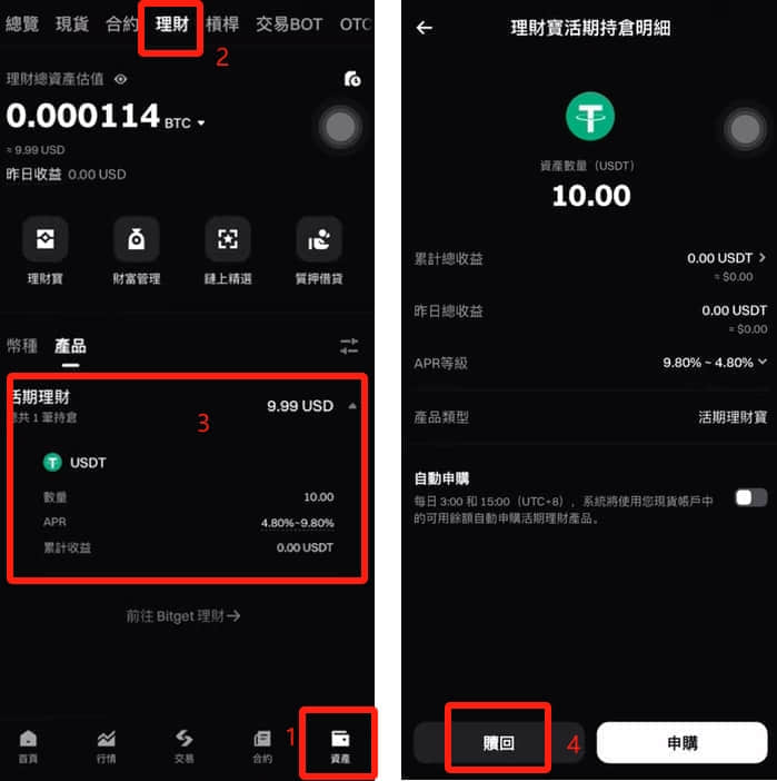 bitget官方交易平台注册(bithumb交易所app官网)
