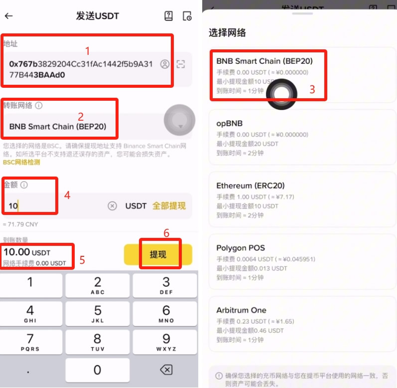 转usdt(转Usdt警察可以查到吗)