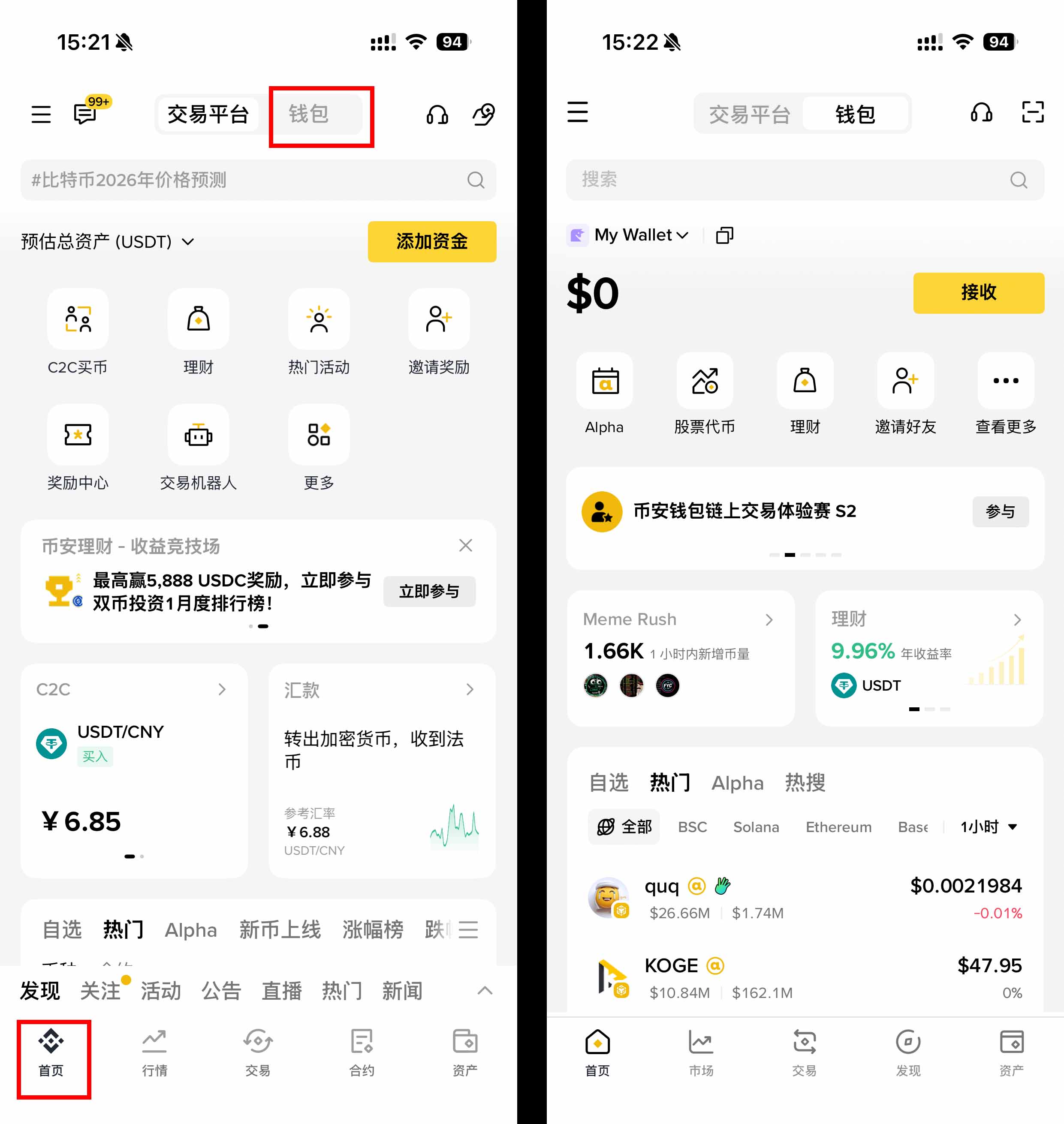 USDT手机钱包(usdt钱包安全吗)