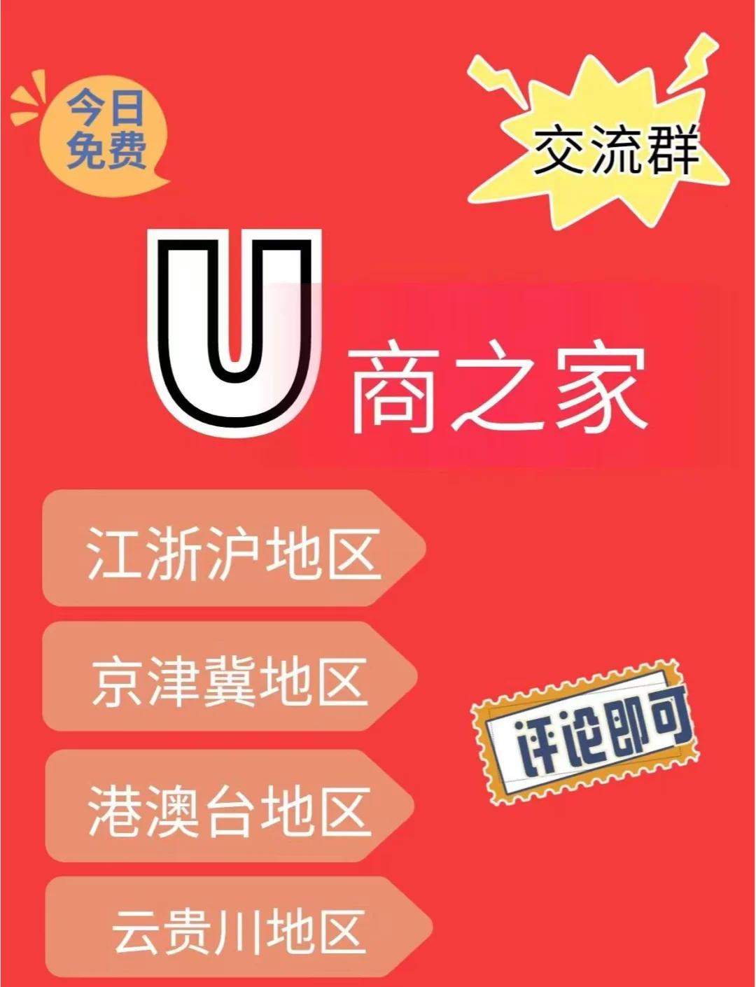 承兑商usdt支付(如何做usdt承兑商)