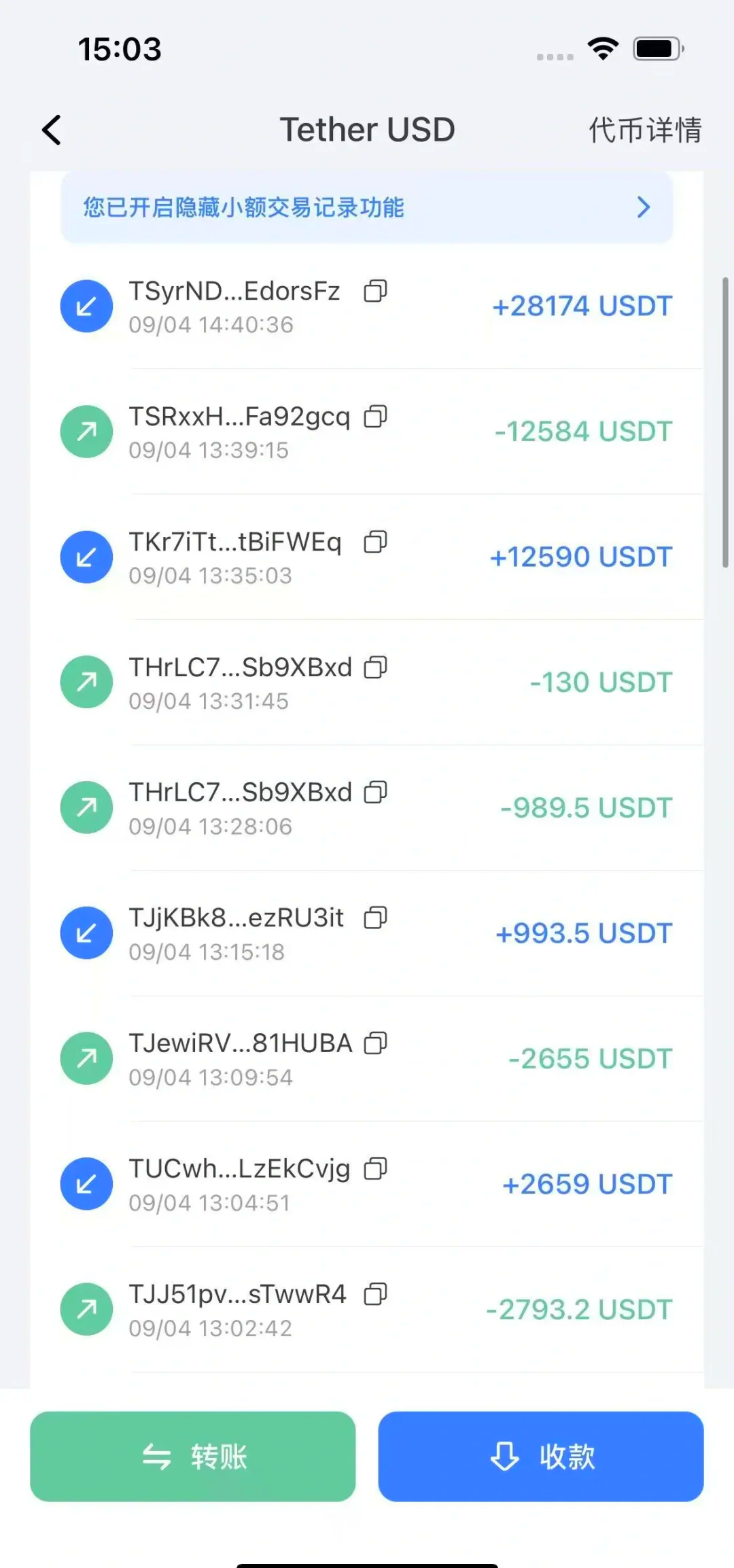 usdt支付系统(usdt uudt)