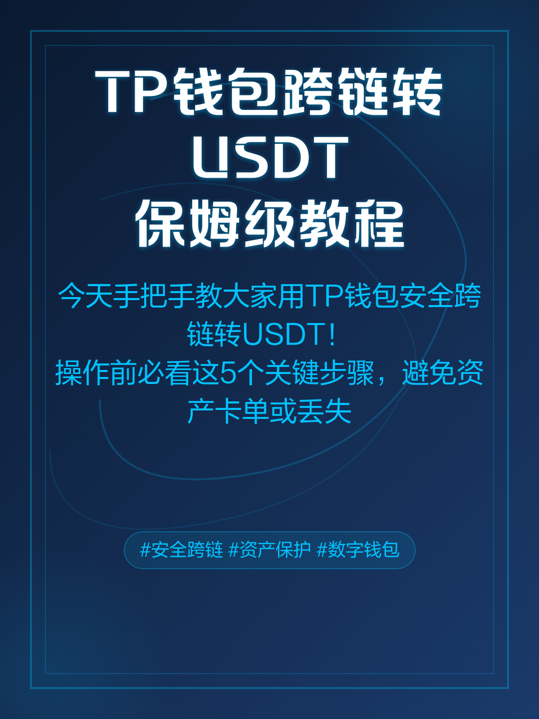 USDt赚(usdt赚钱的人多吗)