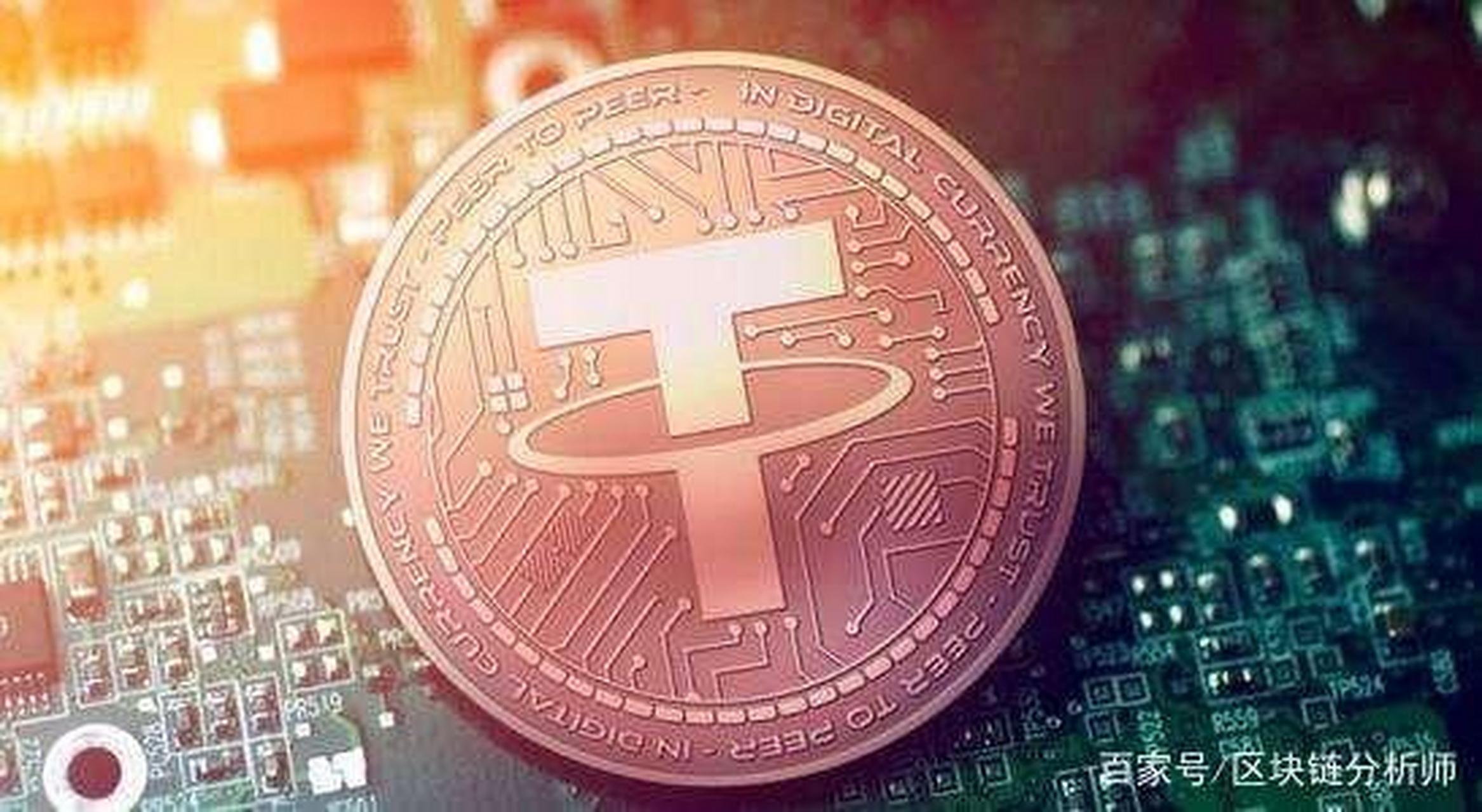 usdt区块浏览器(usdt区块链浏览器erc20)