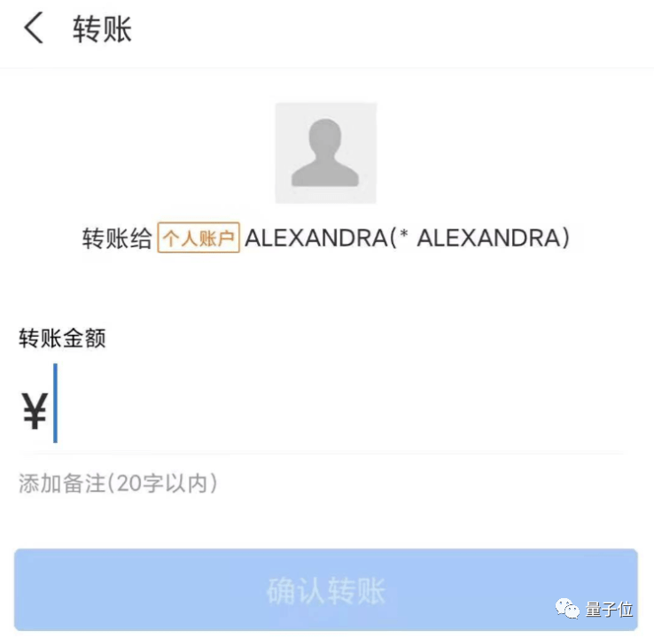usdt转账(usdt转账可以追回吗)