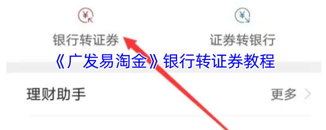 usdt入金流程(美股 usdt入金)