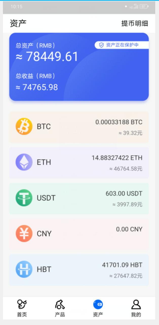 usdt减(usdt今日汇率是多少)