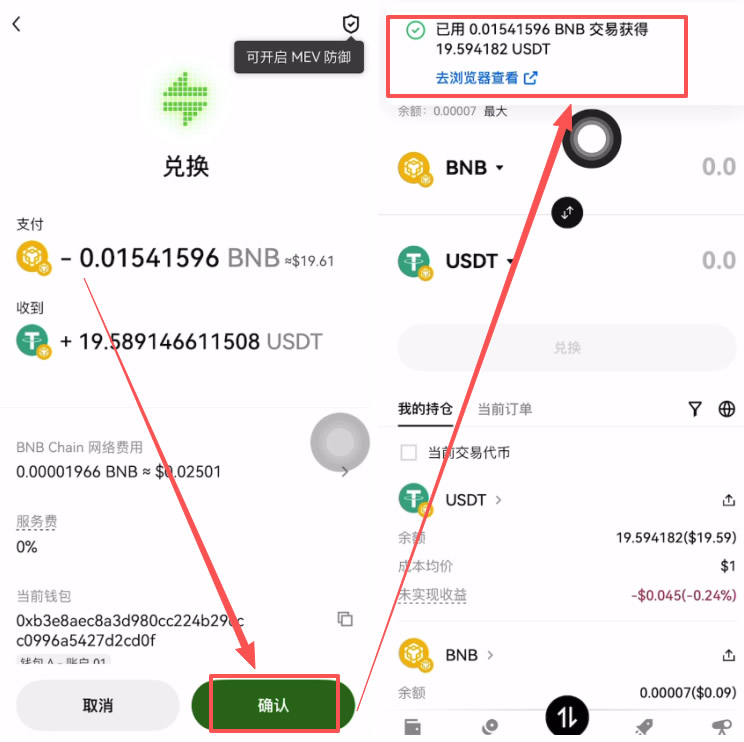 usdt是其他稳定币的入金渠道的简单介绍