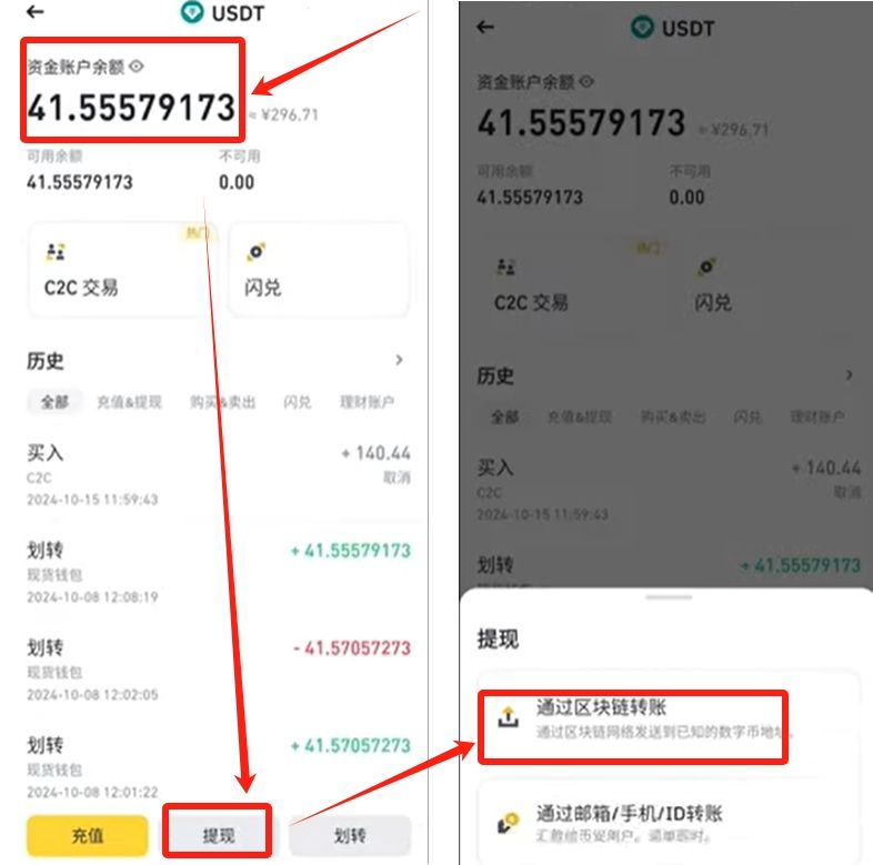 USDT买手(买usdt要干嘛)
