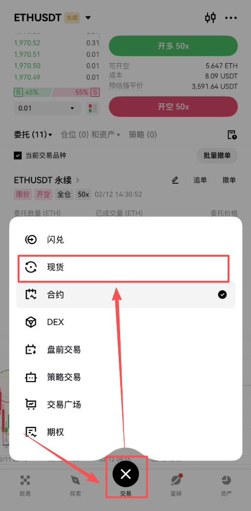 USDT买手(买usdt要干嘛)