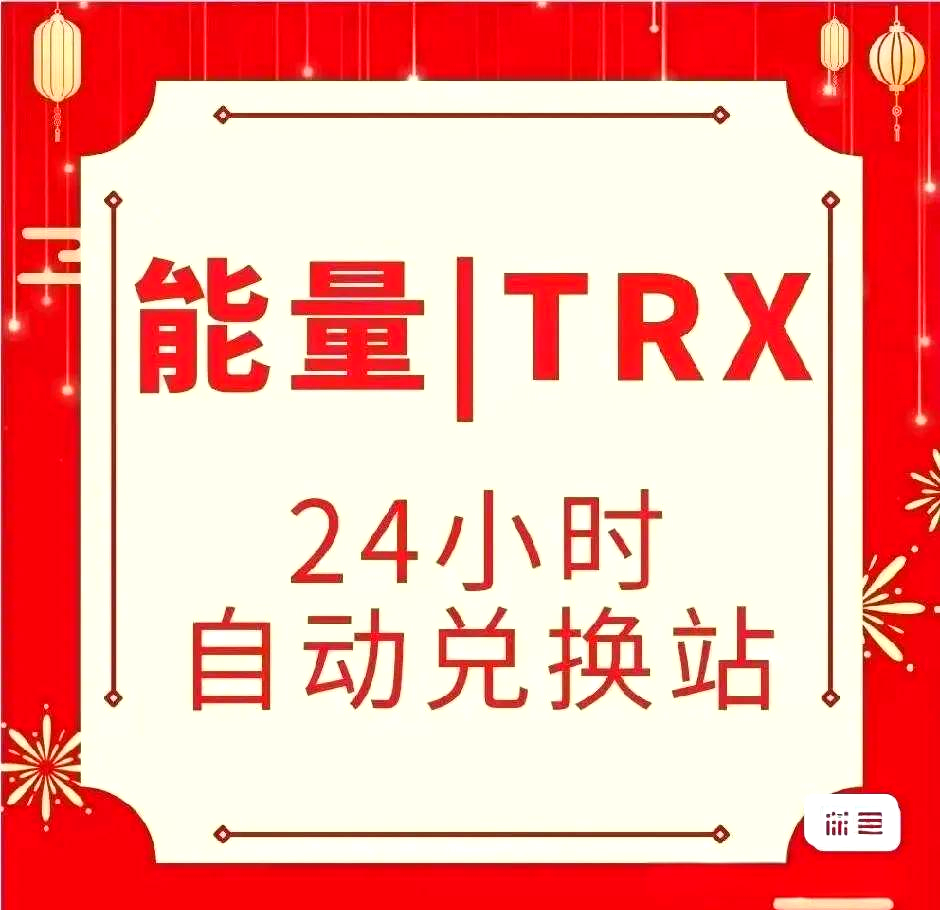 换usdt(换usdt违法吗)