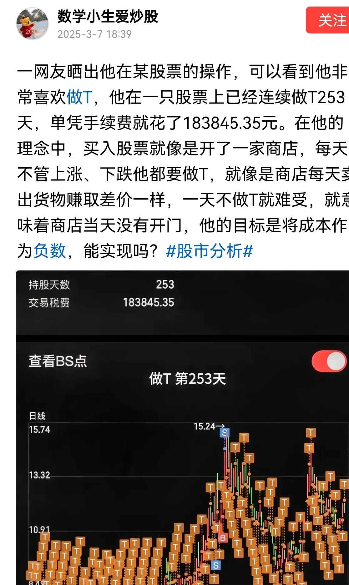 usdt如何交易的简单介绍