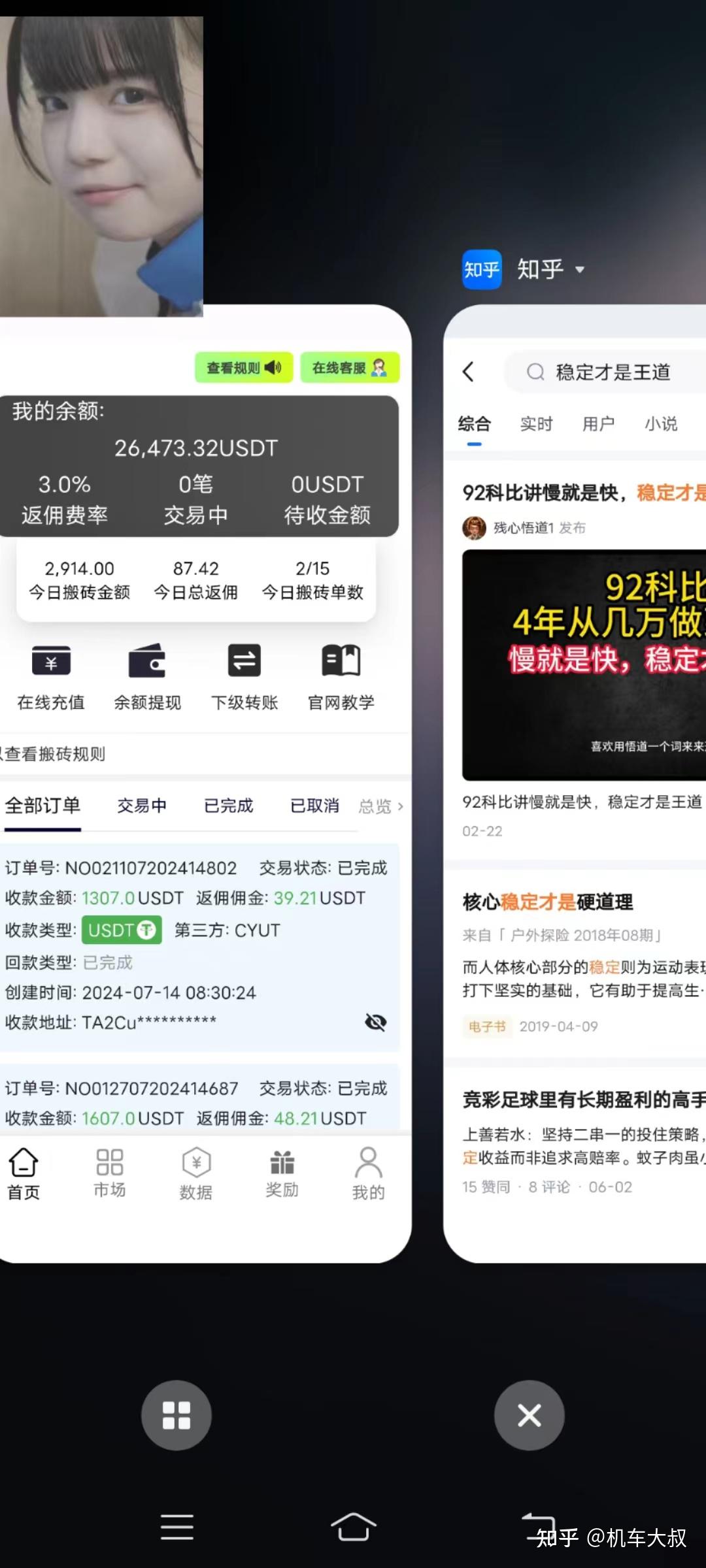 usdt搬砖(usdt如何搬砖)
