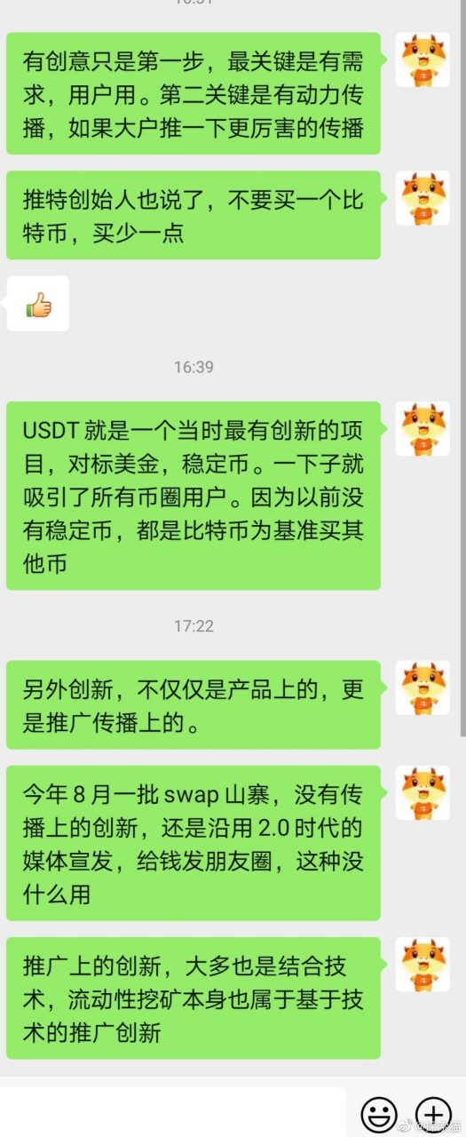 usdt币价格(usdt币价格行情怎么样)