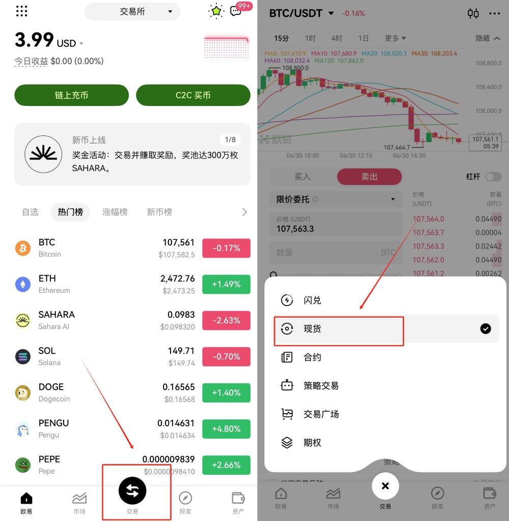 usdt币价格(usdt币价格行情怎么样)
