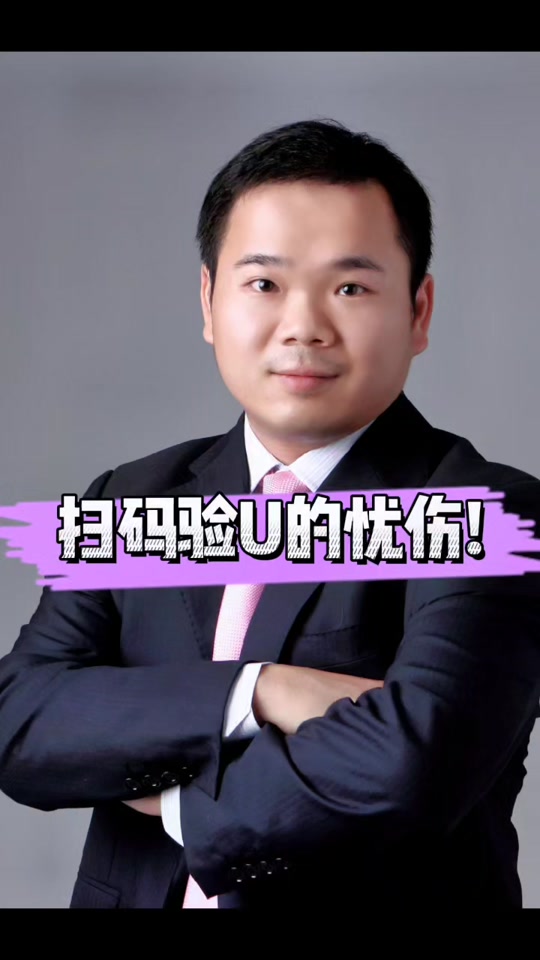 验usdt(usdt币安)