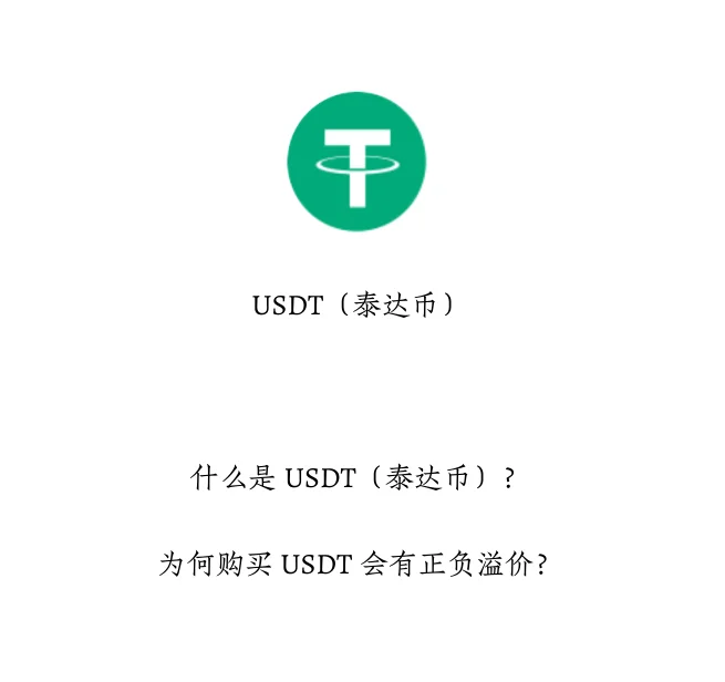 usdt区块链浏览器(trc20区块链浏览器)