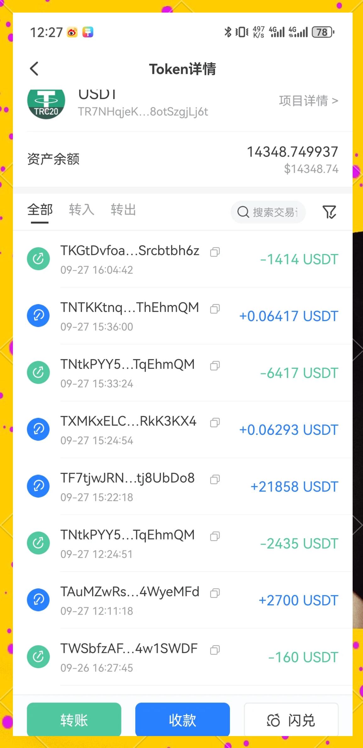 买卖usdt违法吗(在正规平台买卖USDT被警察抓了一般拘留几天)