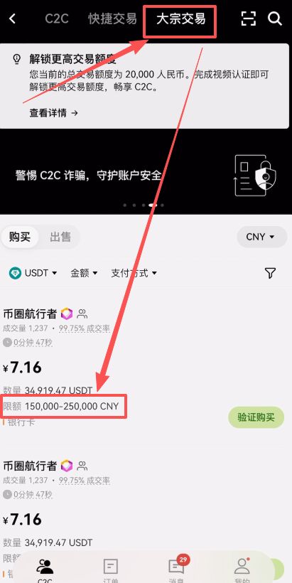 usdt货币(usdt货币交易在中国违法吗)