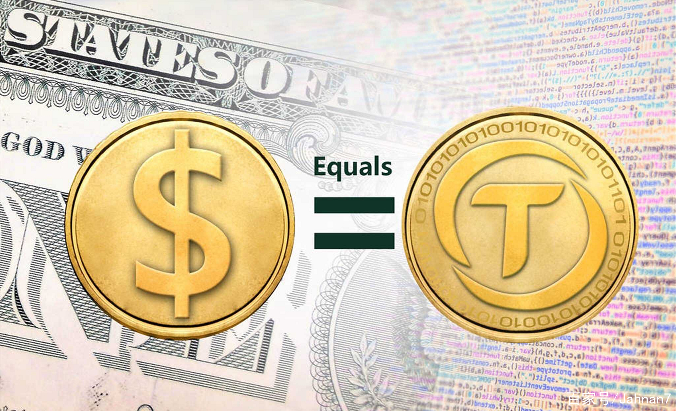 usdt入金哪家正规(USDT交易平台哪个最安全)