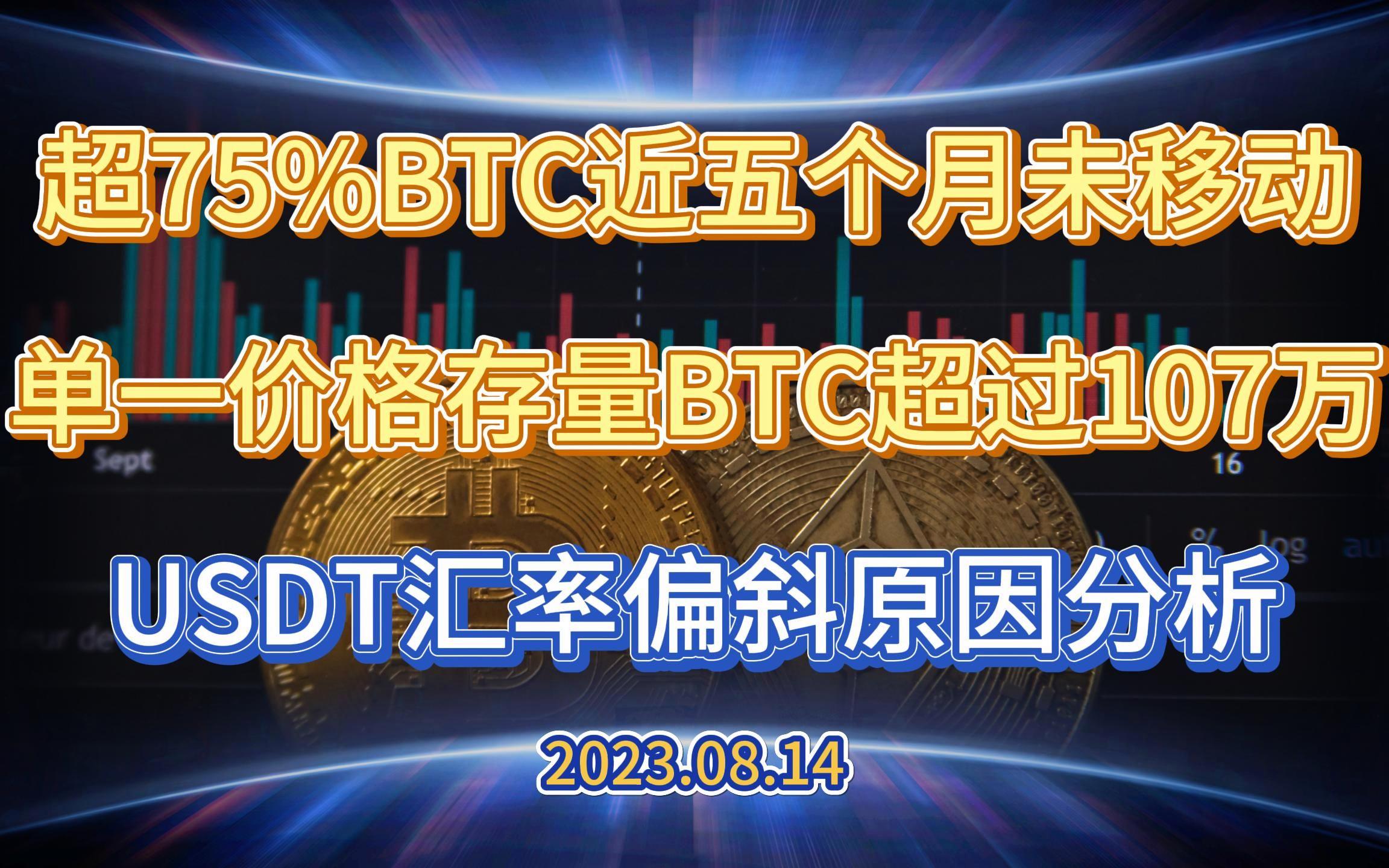 usdt美国监管(美国政府 Usdt)